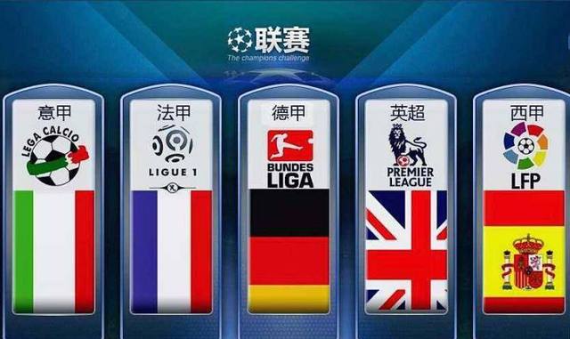 位国乒名将