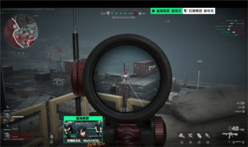 直播的主要 直播的主要