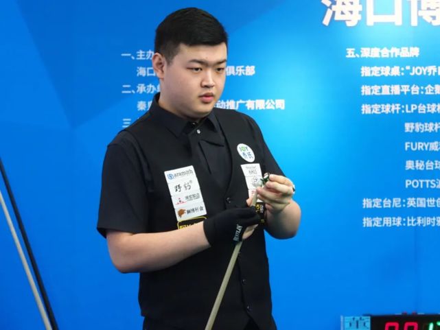 也让中国球 也让中国球