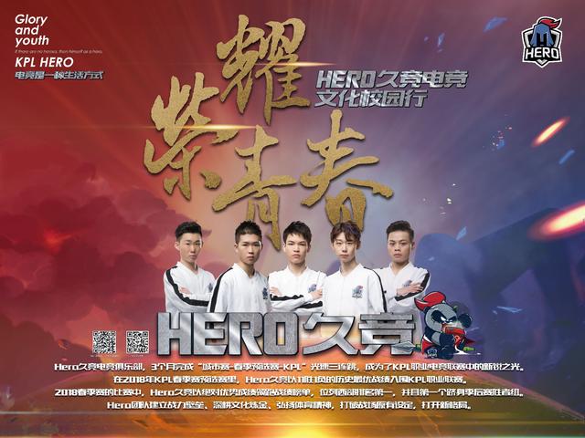 名球员的传 名球员的传